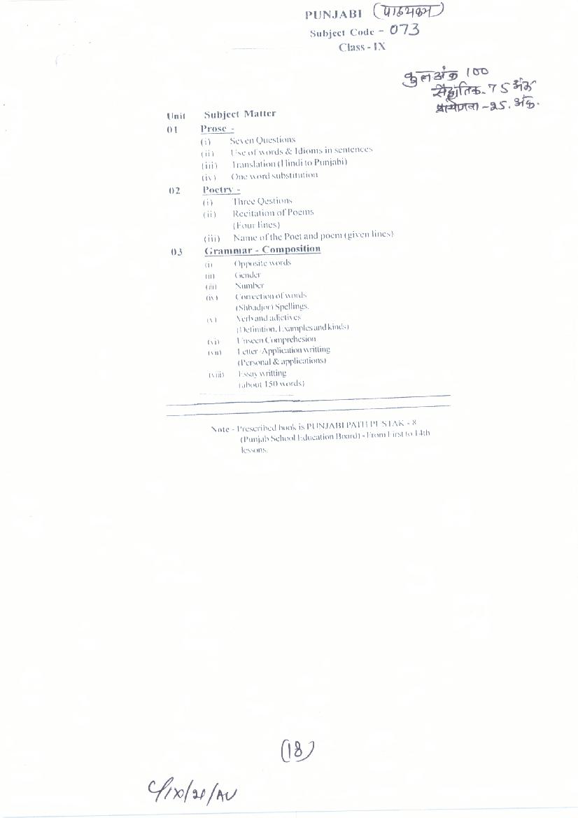 CG Board 9th Syllabus 2024 Punjabi - Page 1