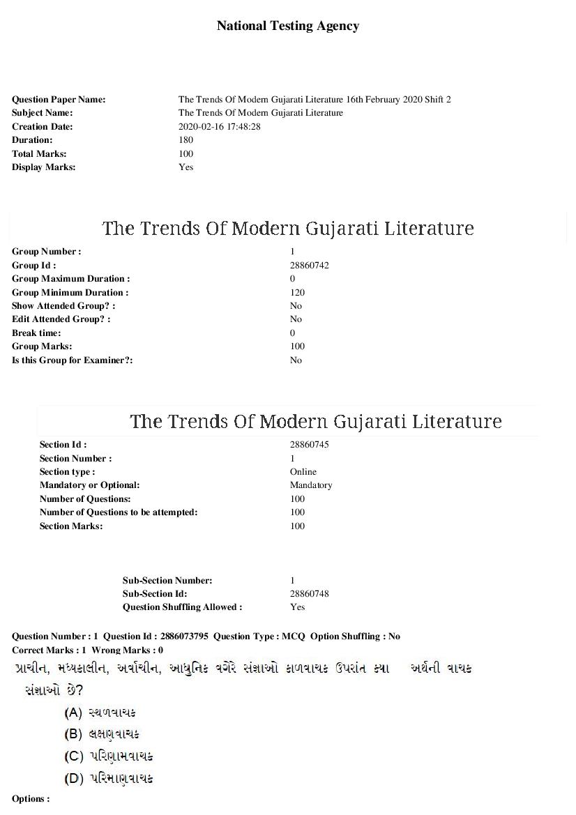 ARPIT 2020 Question Paper for The Trends Of Modern Gujarati Literature Shift 2 - Page 1