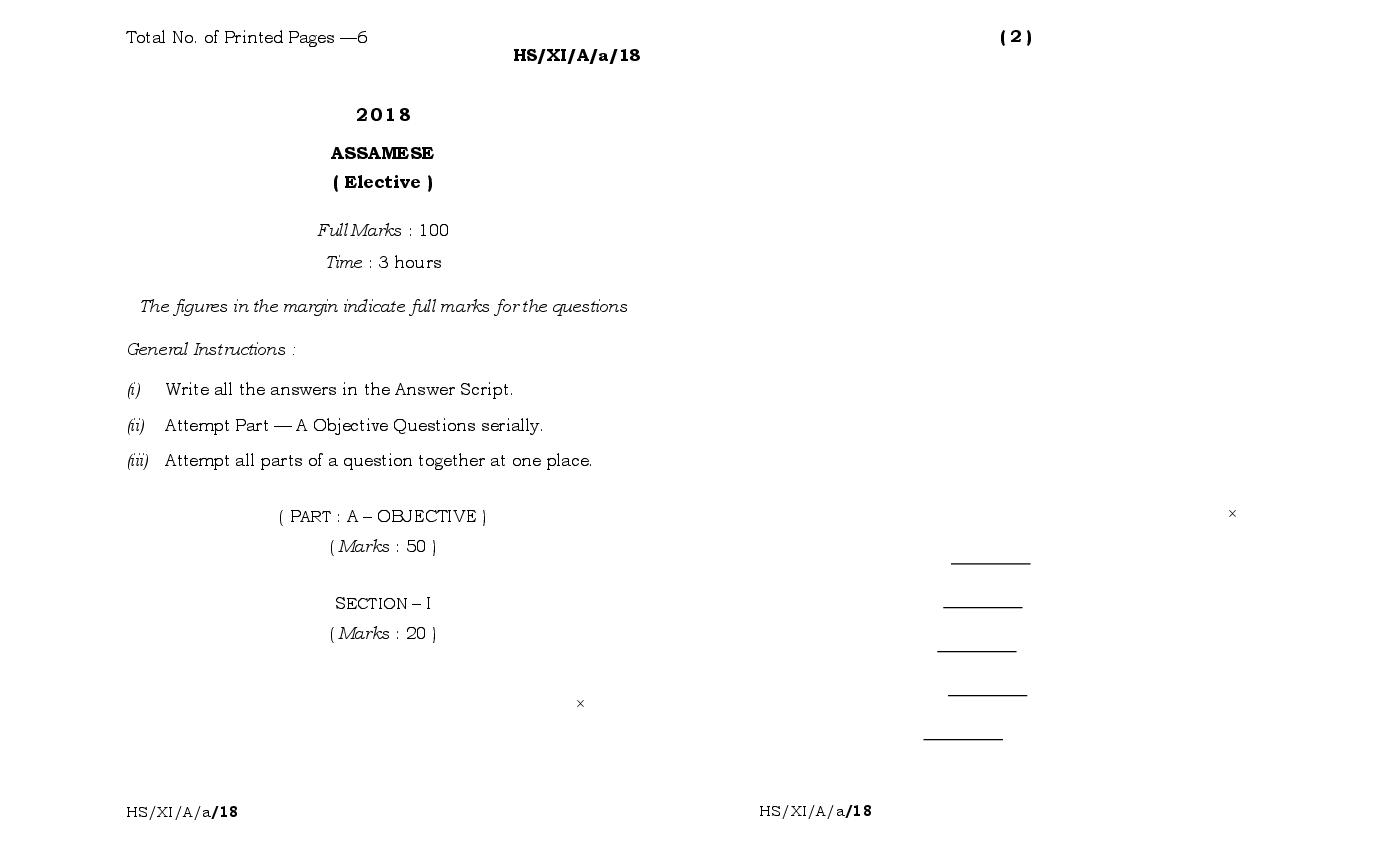 MBOSE Class 11 Question Paper 2018 for Assamese Elective - Page 1 of 3