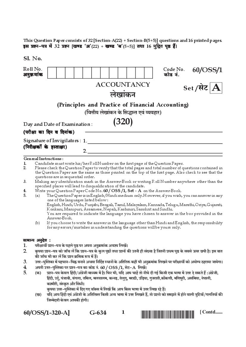 NIOS Class 12 Question Paper 2021 (Jan Feb) Accountancy - Page 1