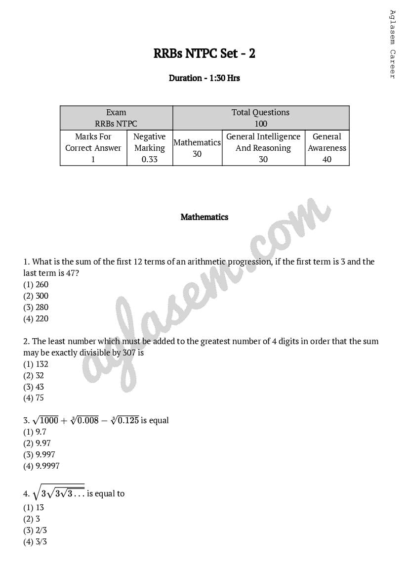 RRB NTPC Model Question Paper (in English) Set 1 - Page 1