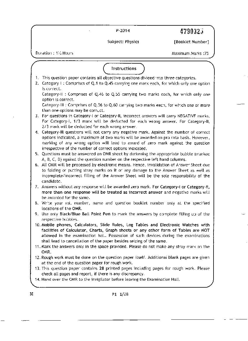 WBJEE 2014 Question Paper Physics - Page 1