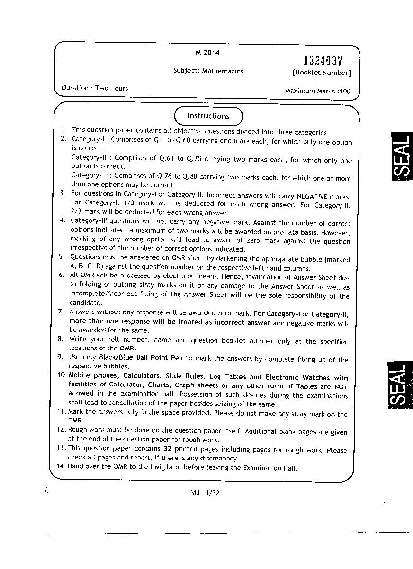 WBJEE 2014 Question Paper Maths - Page 1