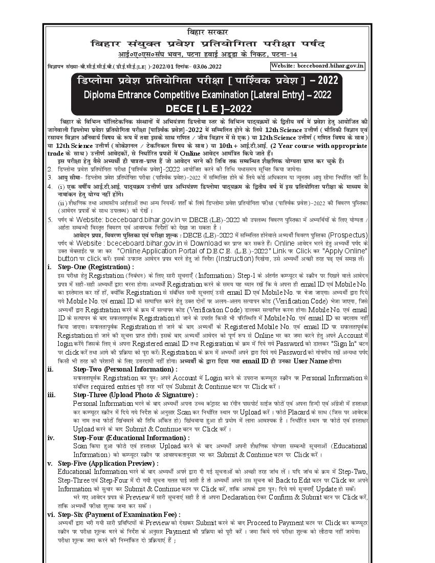 DECE LE 2022 Notice for Application Form - Page 1