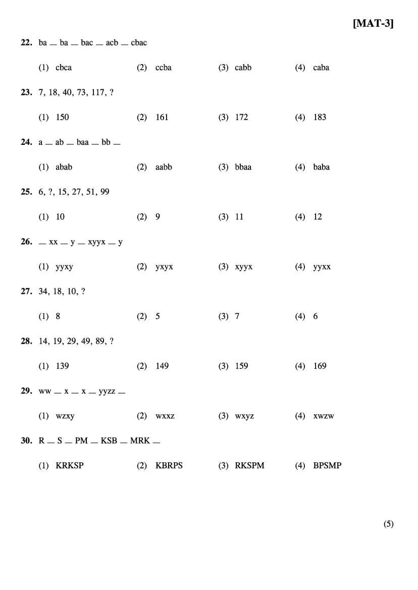 Bihar NMMS Question Papers (PDF) – Download MAT & SAT with Answers