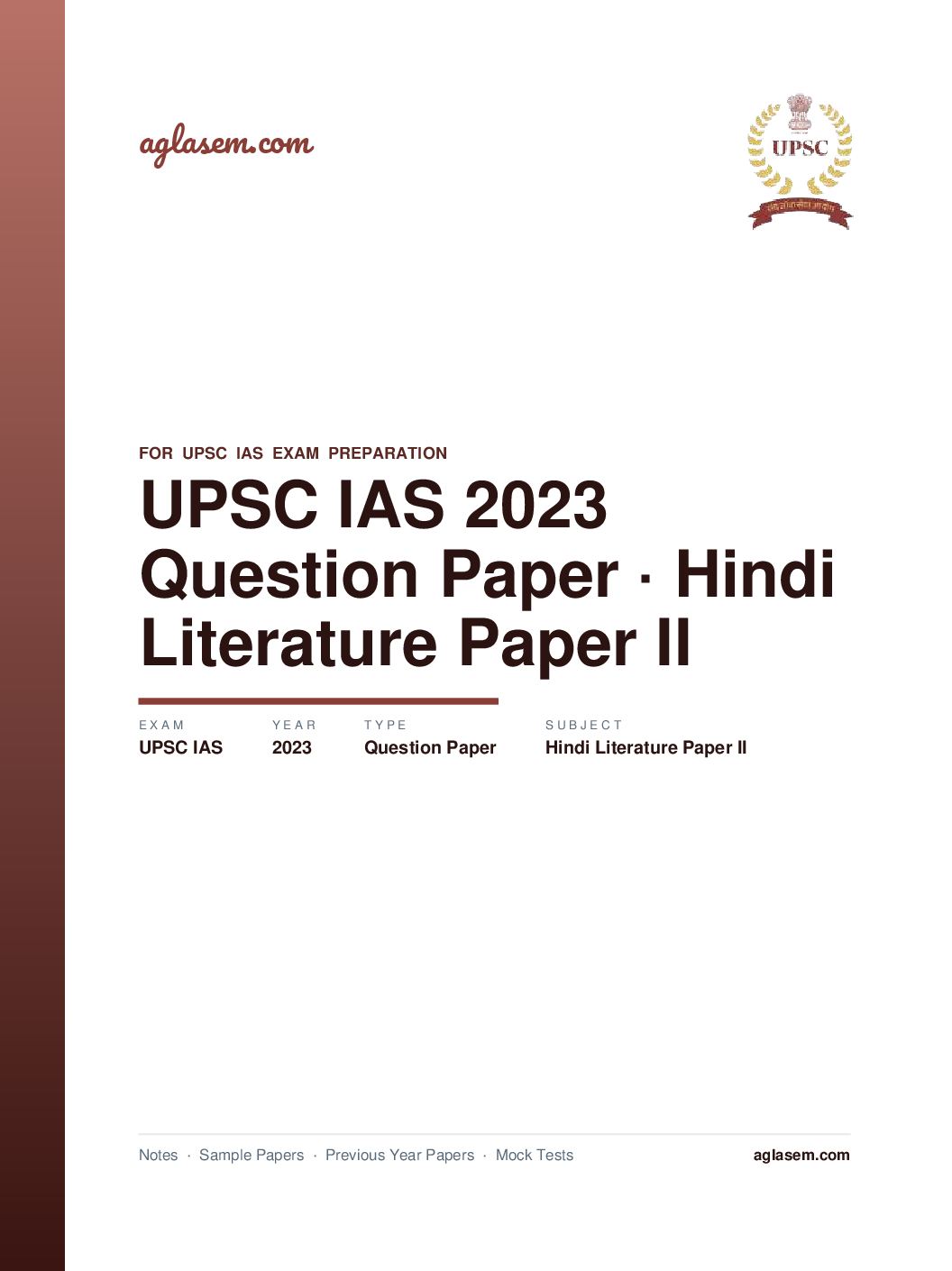 UPSC IAS 2023 Question Paper for Hindi Literature Paper II - Page 1 of 5