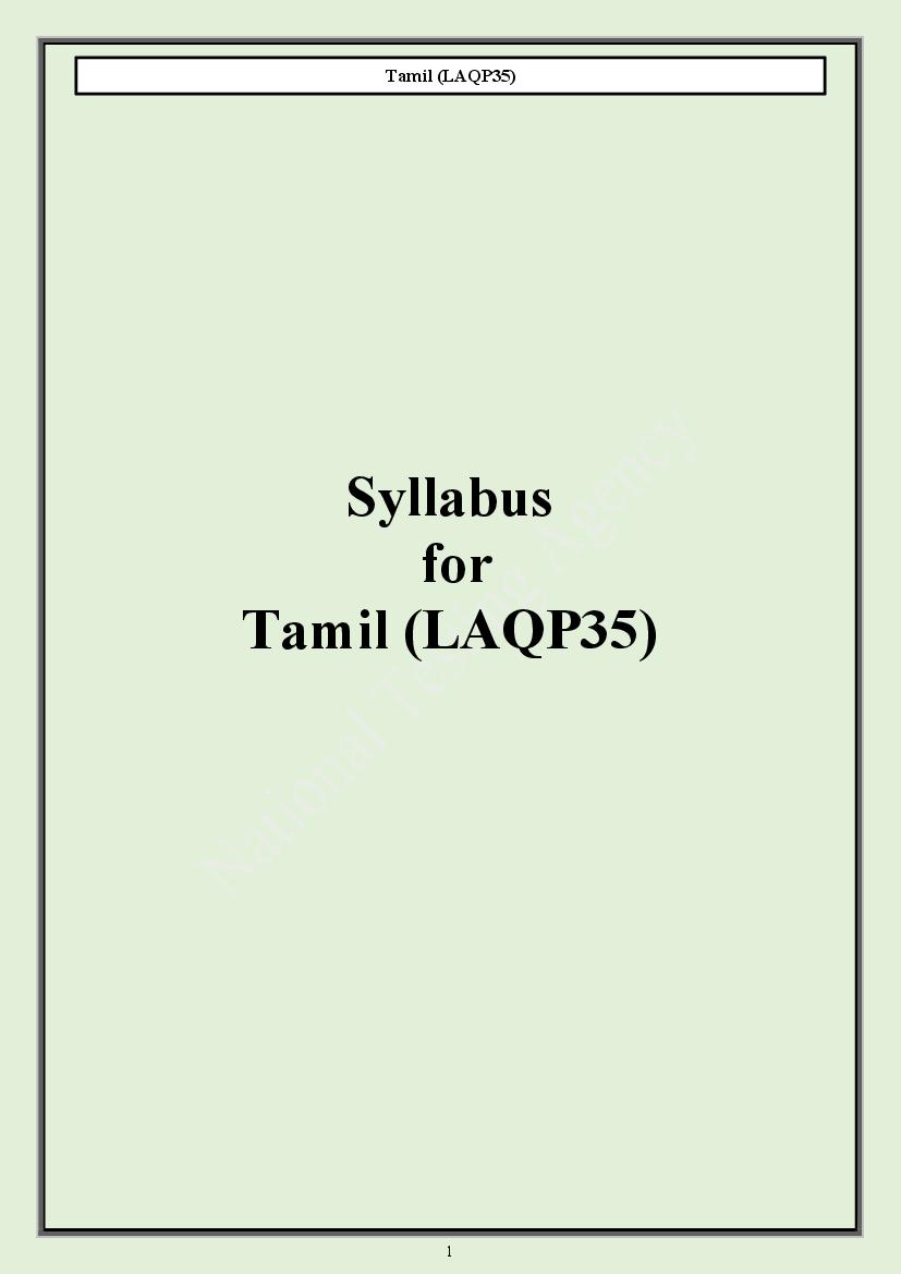CUET PG 2024 Syllabus Tamil - Page 1