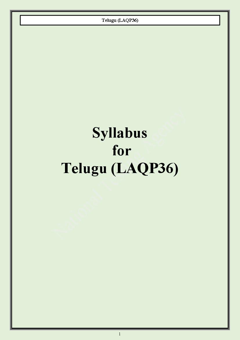 CUET PG 2024 Syllabus Telugu - Page 1