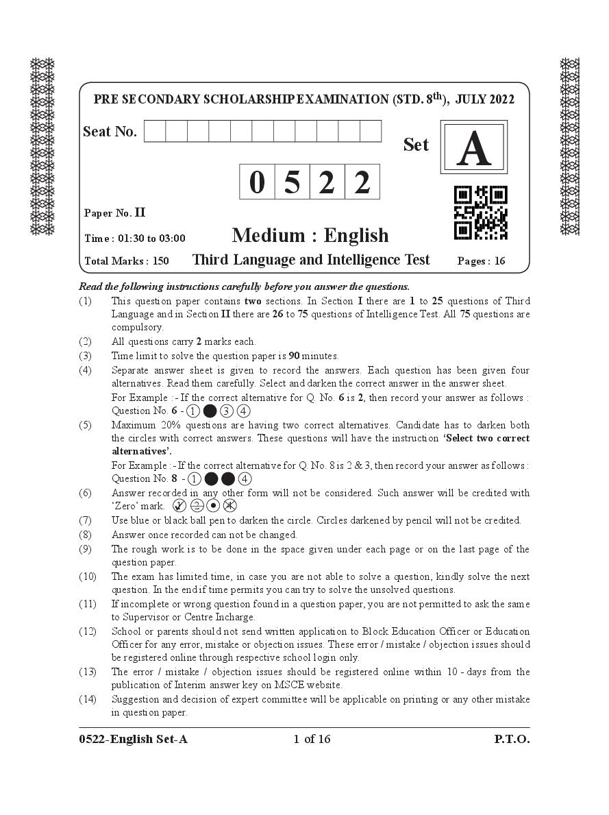 MSCE Pune 8th Scholarship 2022 Question Paper English Paper 2 - Page 1