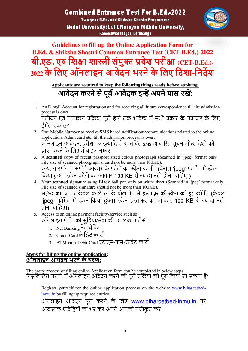 Bihar B.Ed CET 2022 Guidelines to Fill the Application Form - Page 1