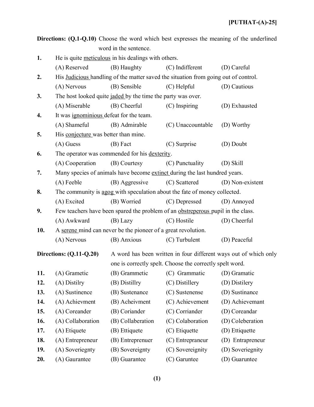 PUTHAT 2025 Question Paper - Page 1 of 10