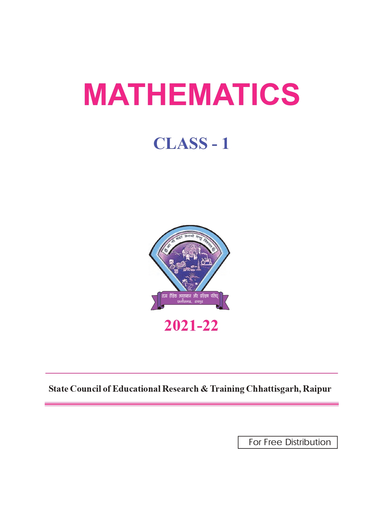 CG Board Class 1 Maths Book - Page 1