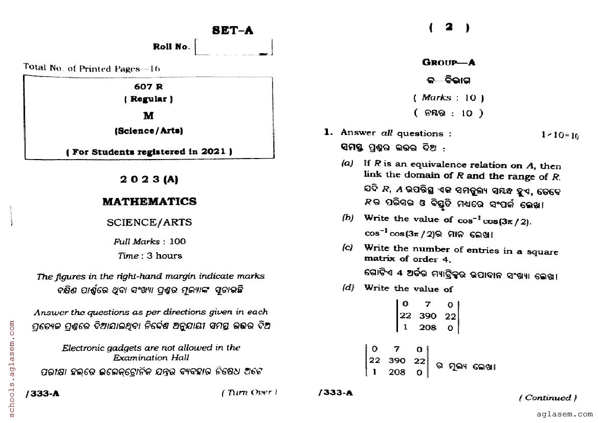 Odisha Class 12 Question Paper 2023 Maths - Page 1 of 8