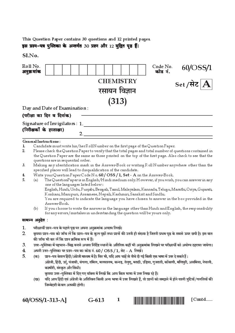 NIOS Class 12 Question Paper 2021 (Jan Feb) Chemistry - Page 1