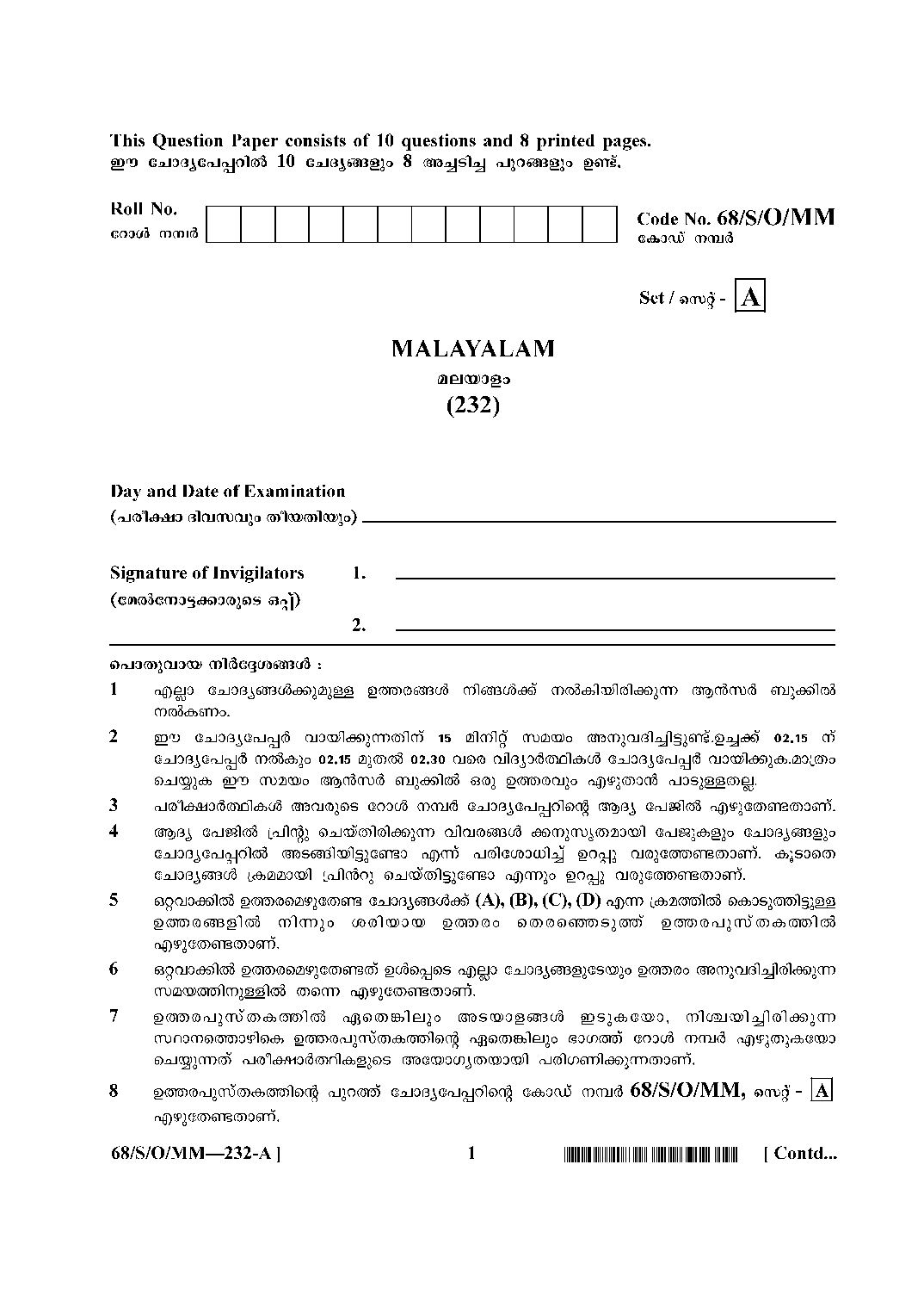NIOS Class 10 October 2024 Question Paper Malayalam - Page 1 of 8