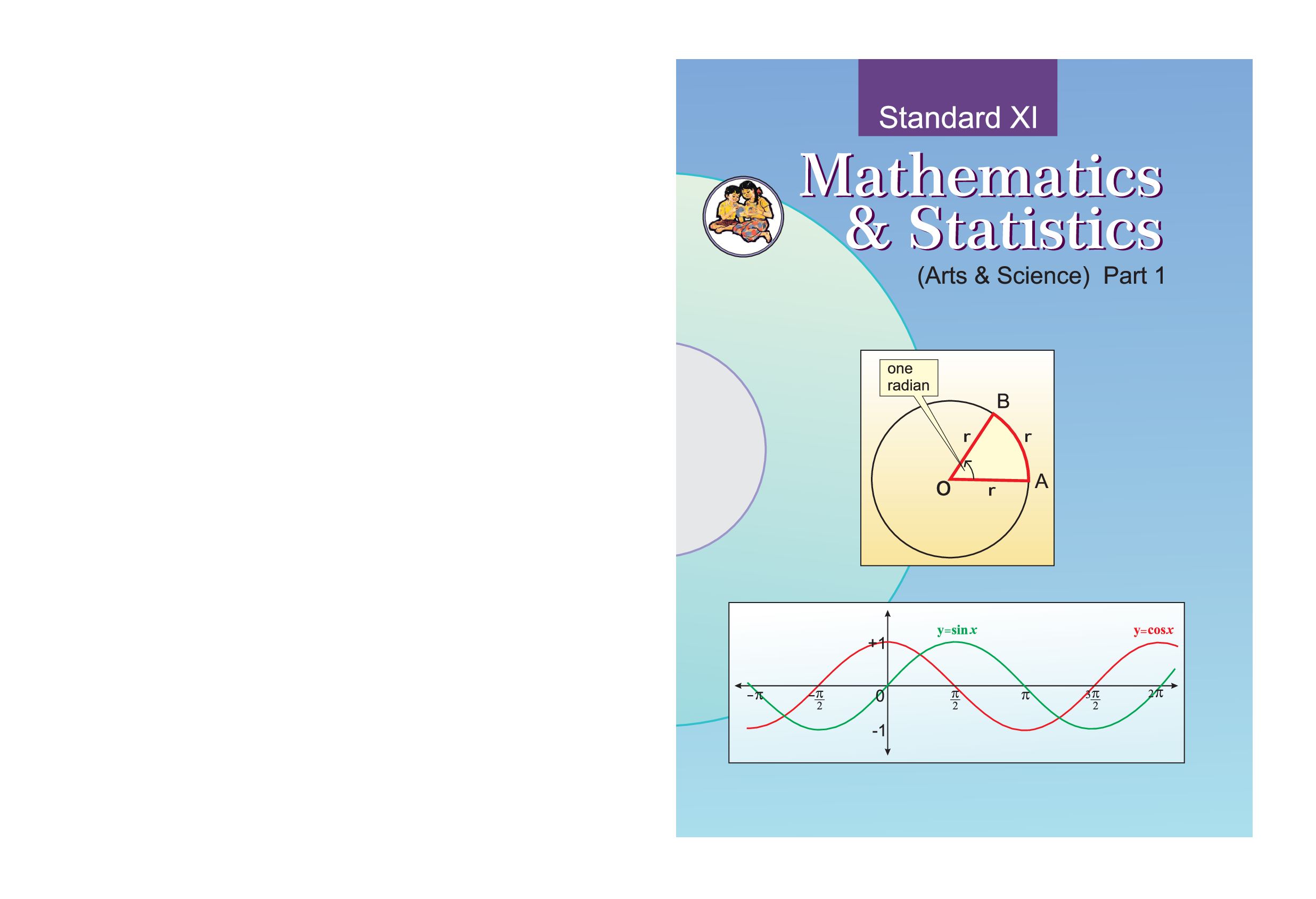 Maharashtra Board 11th Std Maths Textbook (Part 1) - Page 1 of 244