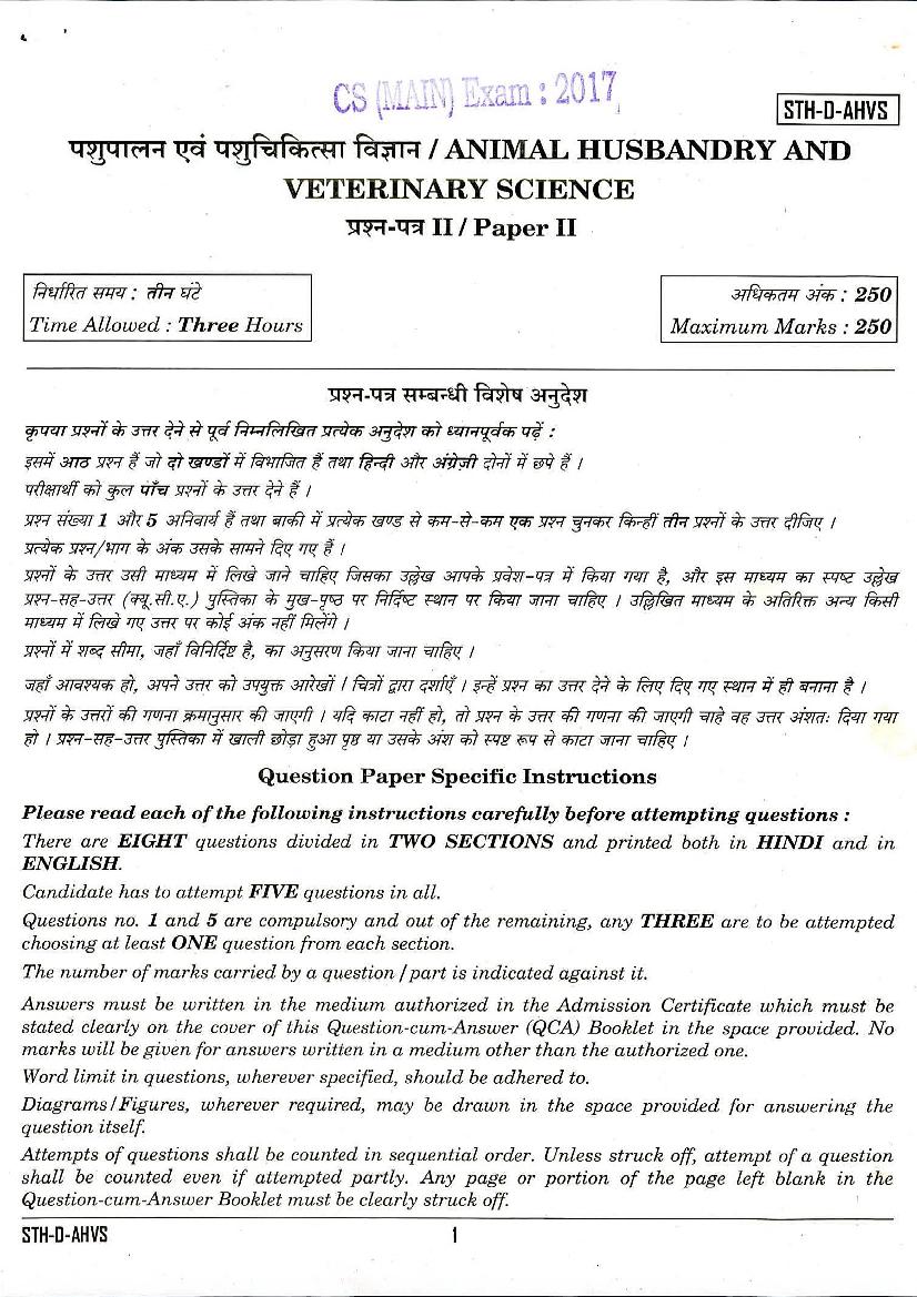 UPSC IAS 2017 Question Paper for Animal Husbandary _ Veterinary Science Paper - II (Optional) - Page 1
