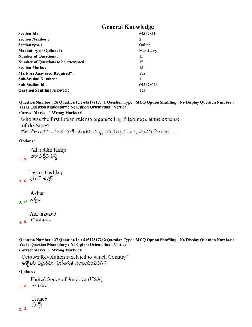 TS EdCET 2020 Question Paper PDF (5 Subject Papers, 1 and 3 Oct)