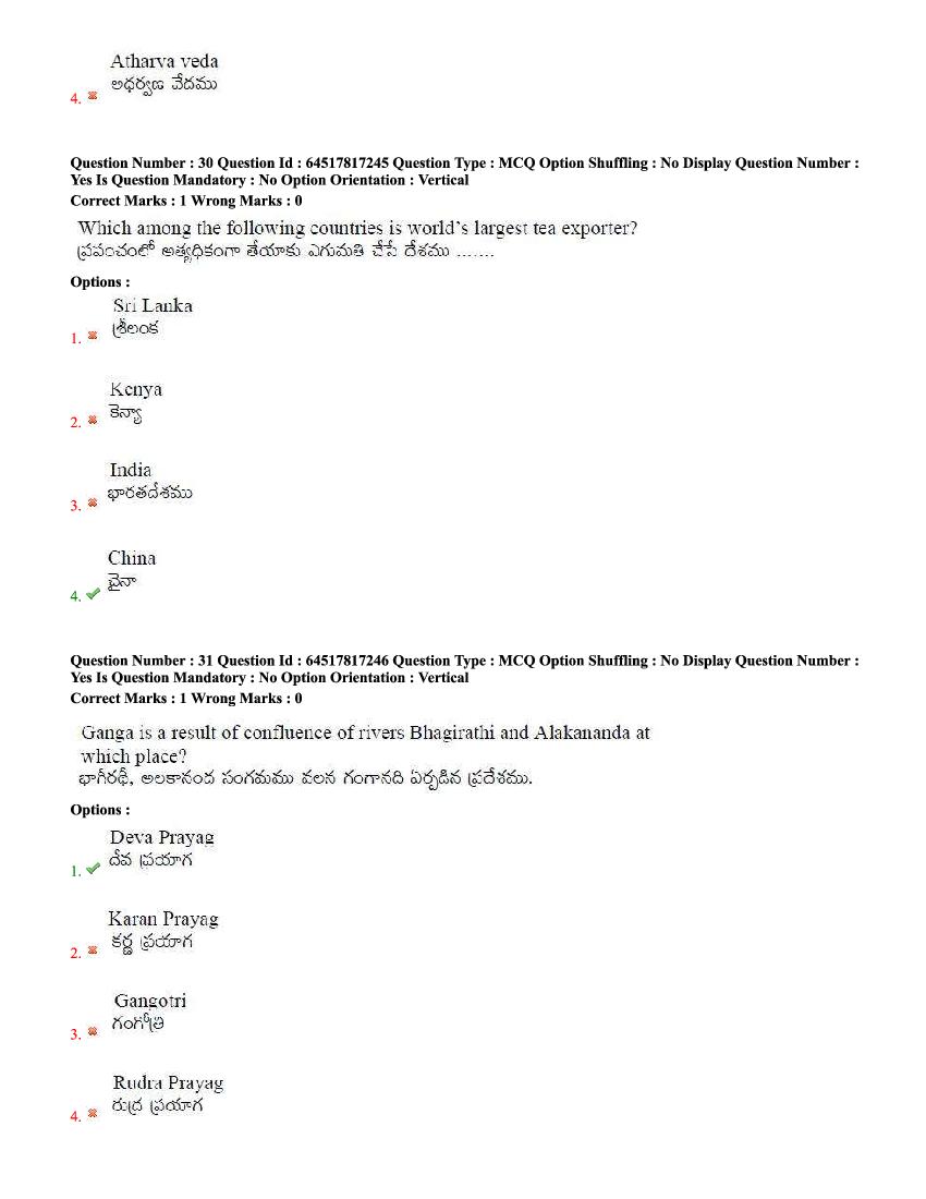 TS EdCET 2020 Question Paper PDF (5 Subject Papers, 1 and 3 Oct)