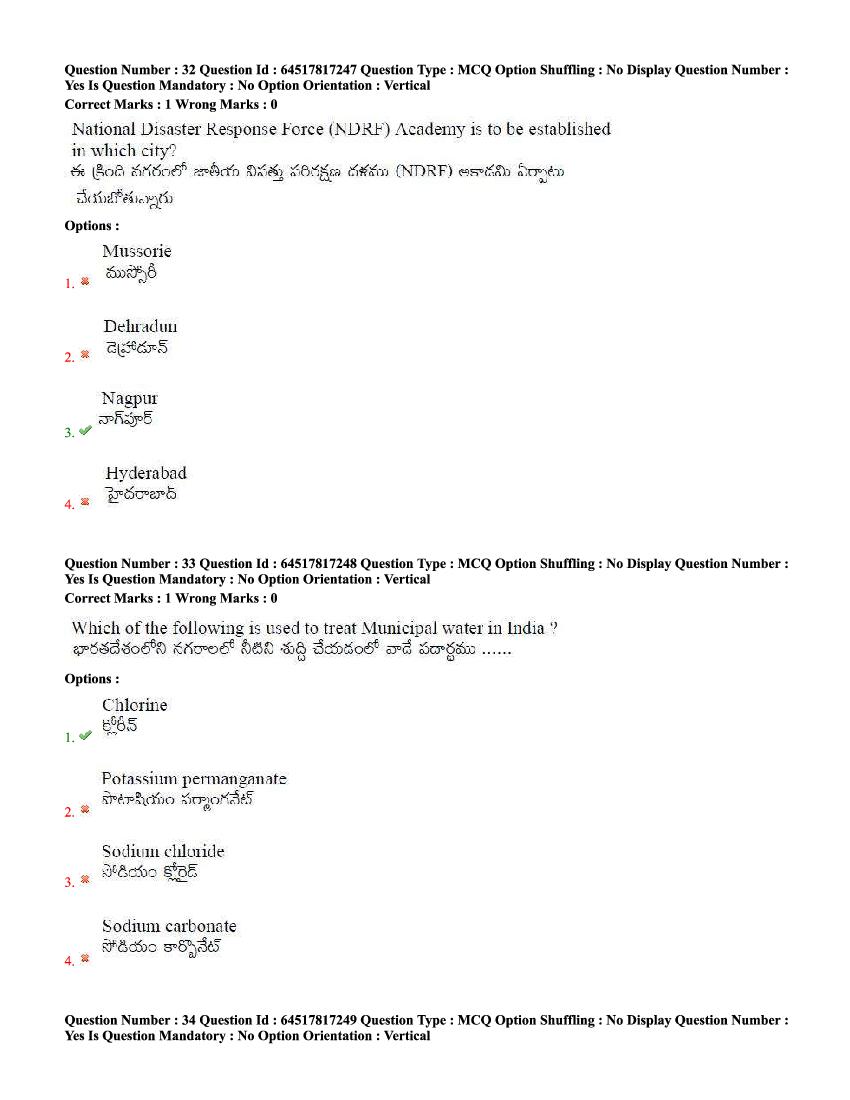 TS EdCET 2020 Question Paper PDF (5 Subject Papers, 1 and 3 Oct)