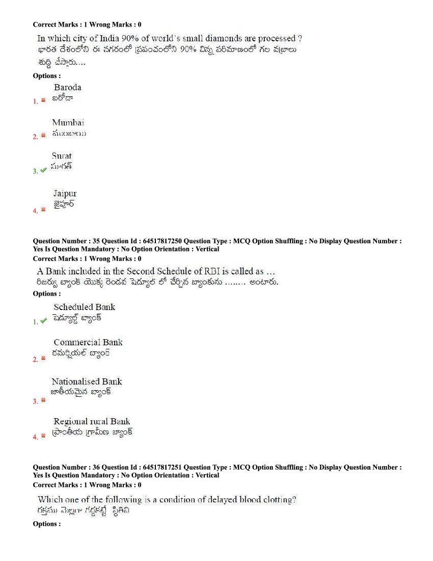 TS EdCET 2020 Question Paper PDF (5 Subject Papers, 1 and 3 Oct)