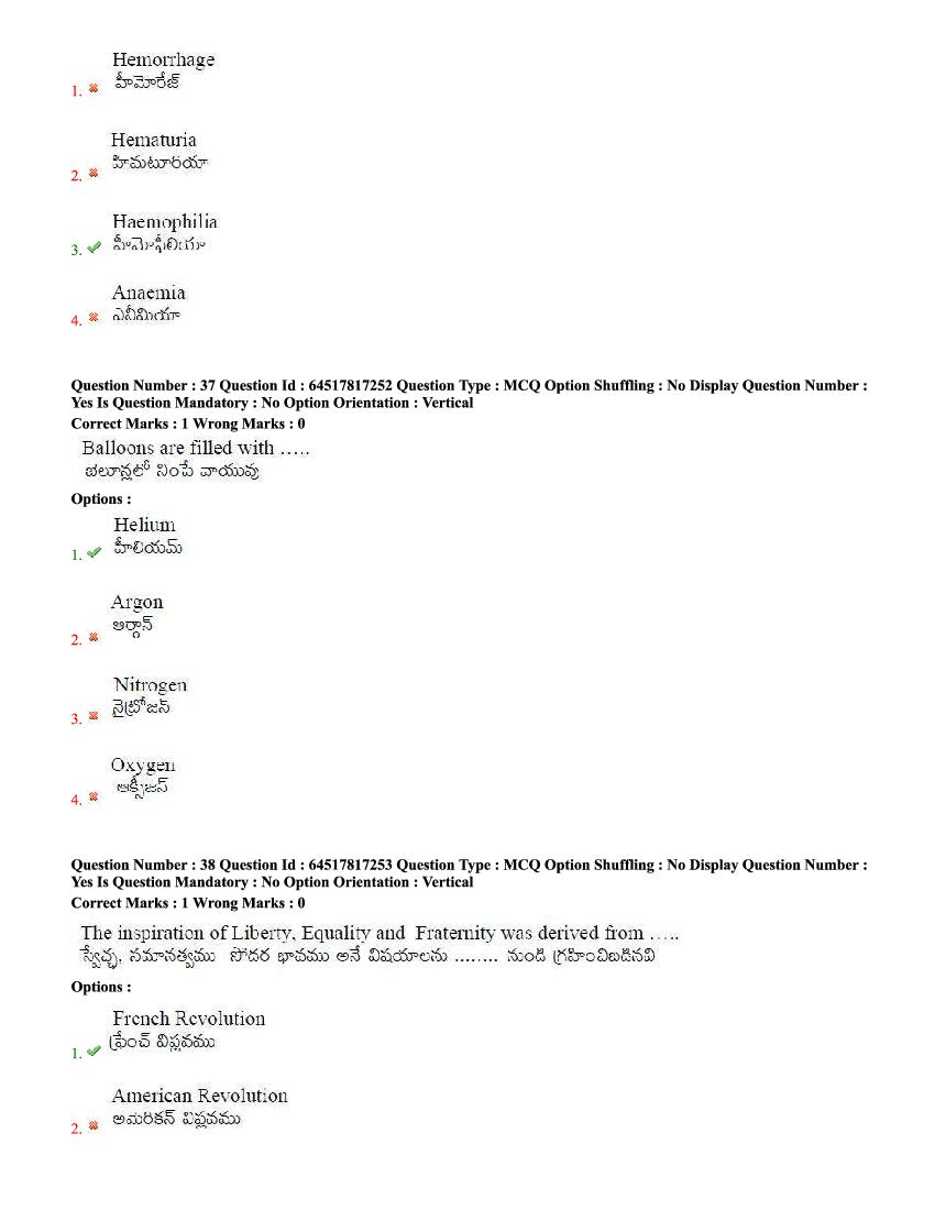 TS EdCET 2020 Question Paper PDF (5 Subject Papers, 1 and 3 Oct)