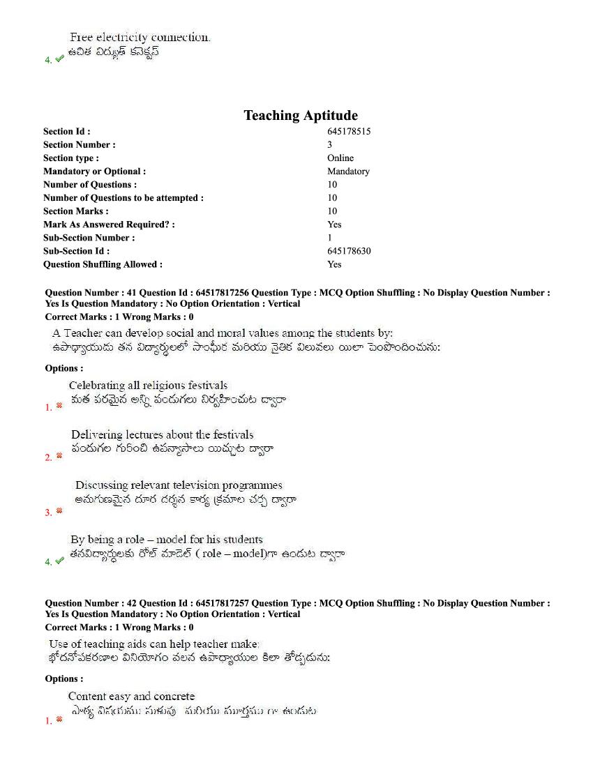 TS EdCET 2020 Question Paper PDF (5 Subject Papers, 1 and 3 Oct)