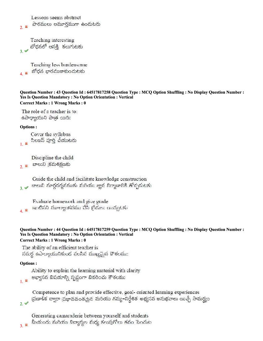TS EdCET 2020 Question Paper PDF (5 Subject Papers, 1 and 3 Oct)