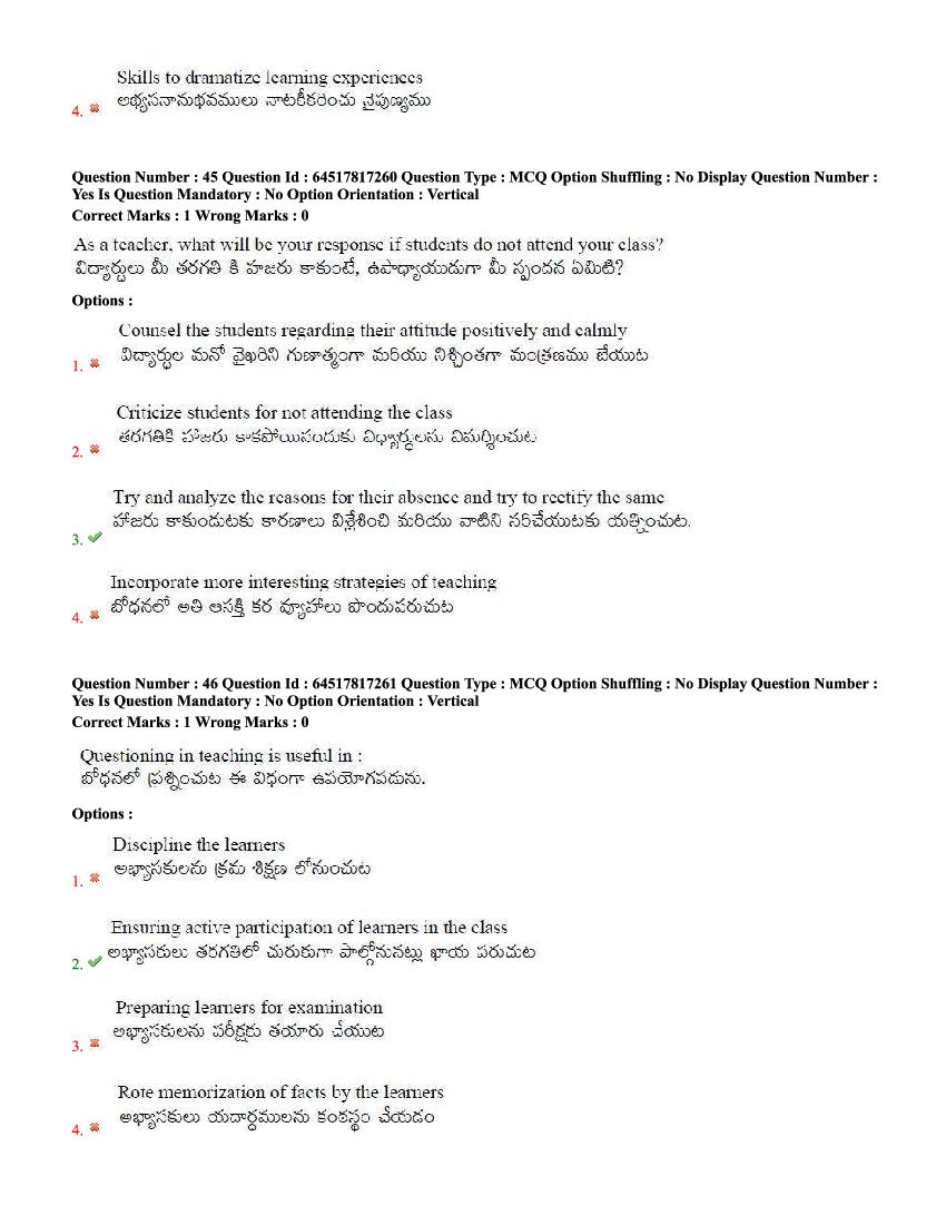 TS EdCET 2020 Question Paper PDF (5 Subject Papers, 1 and 3 Oct)