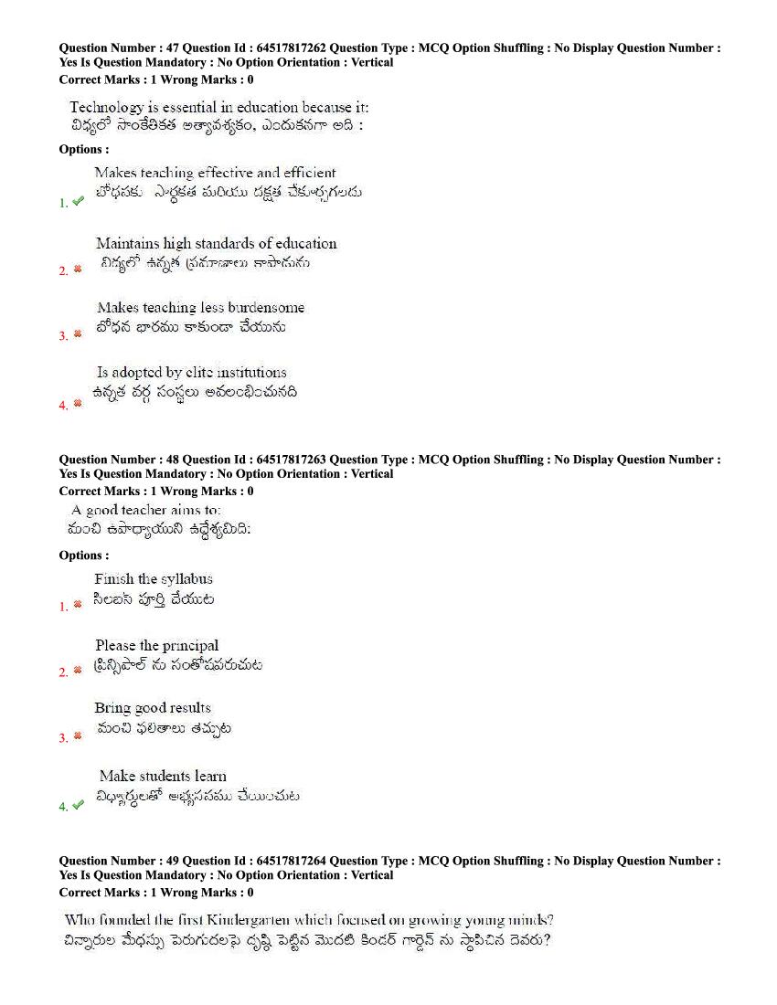 TS EdCET 2020 Question Paper PDF (5 Subject Papers, 1 and 3 Oct)