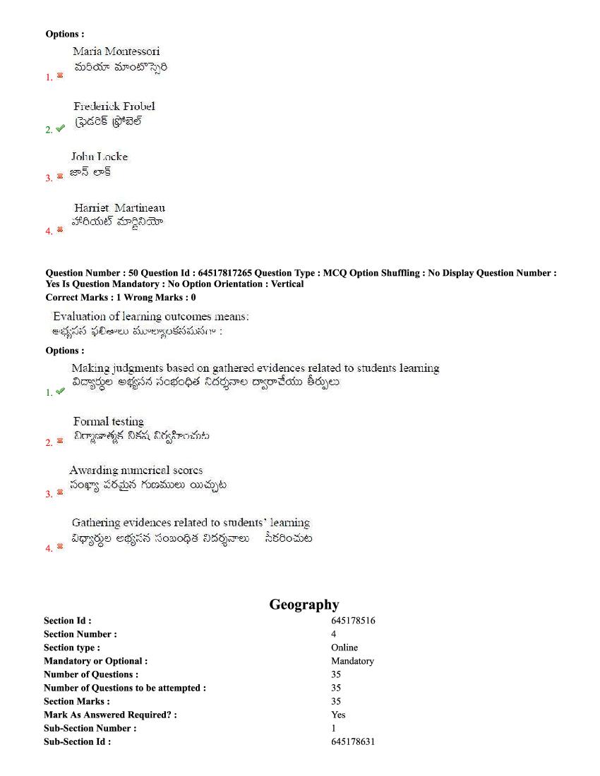 TS EdCET 2020 Question Paper PDF (5 Subject Papers, 1 and 3 Oct)