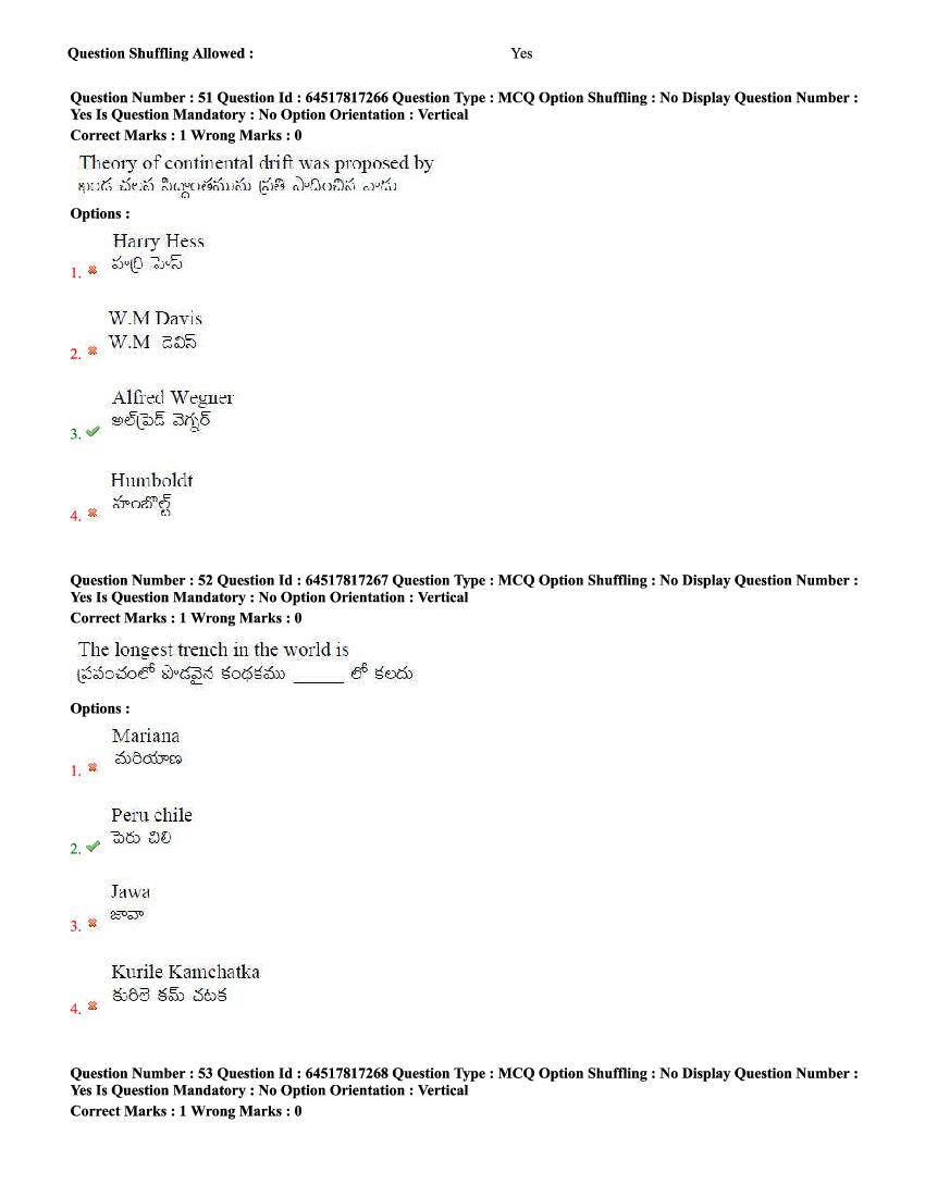 TS EdCET 2020 Question Paper PDF (5 Subject Papers, 1 and 3 Oct)