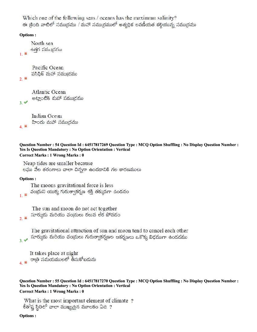 TS EdCET 2020 Question Paper PDF (5 Subject Papers, 1 and 3 Oct)