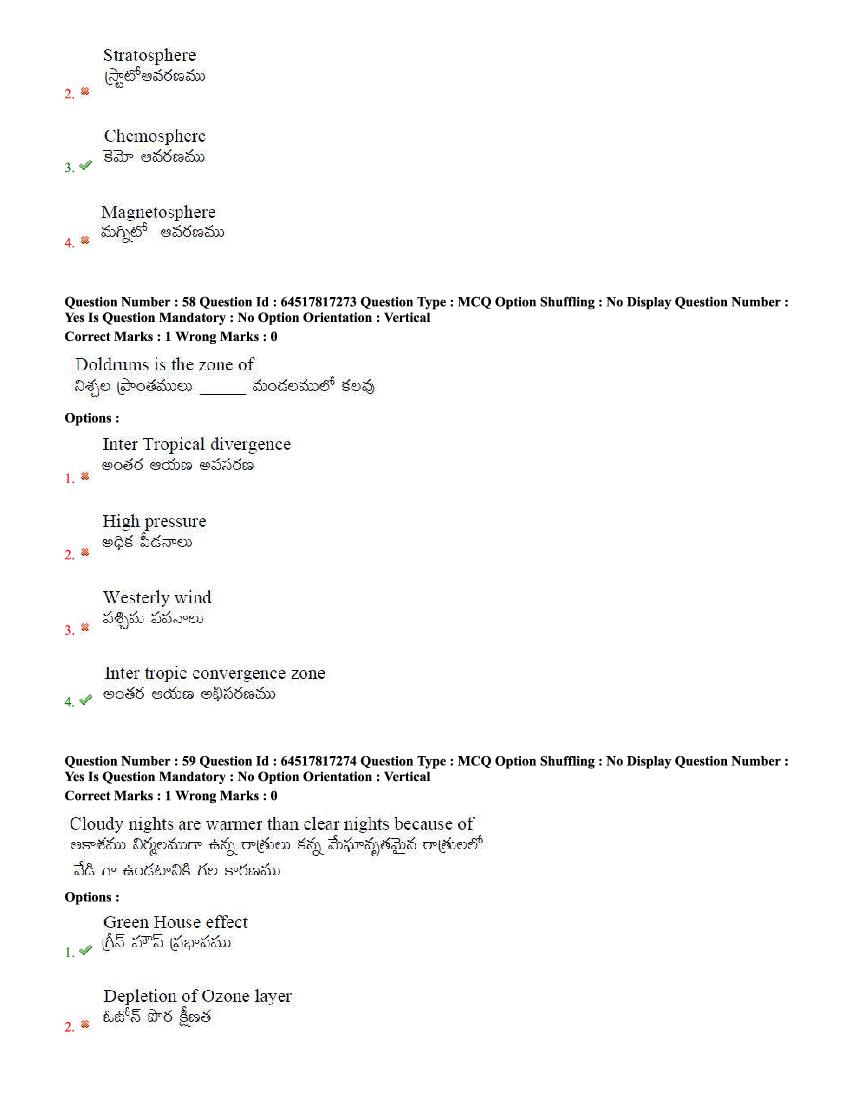 TS EdCET 2020 Question Paper PDF (5 Subject Papers, 1 and 3 Oct)