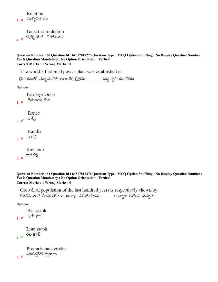TS EdCET 2020 Question Paper PDF (5 Subject Papers, 1 and 3 Oct)