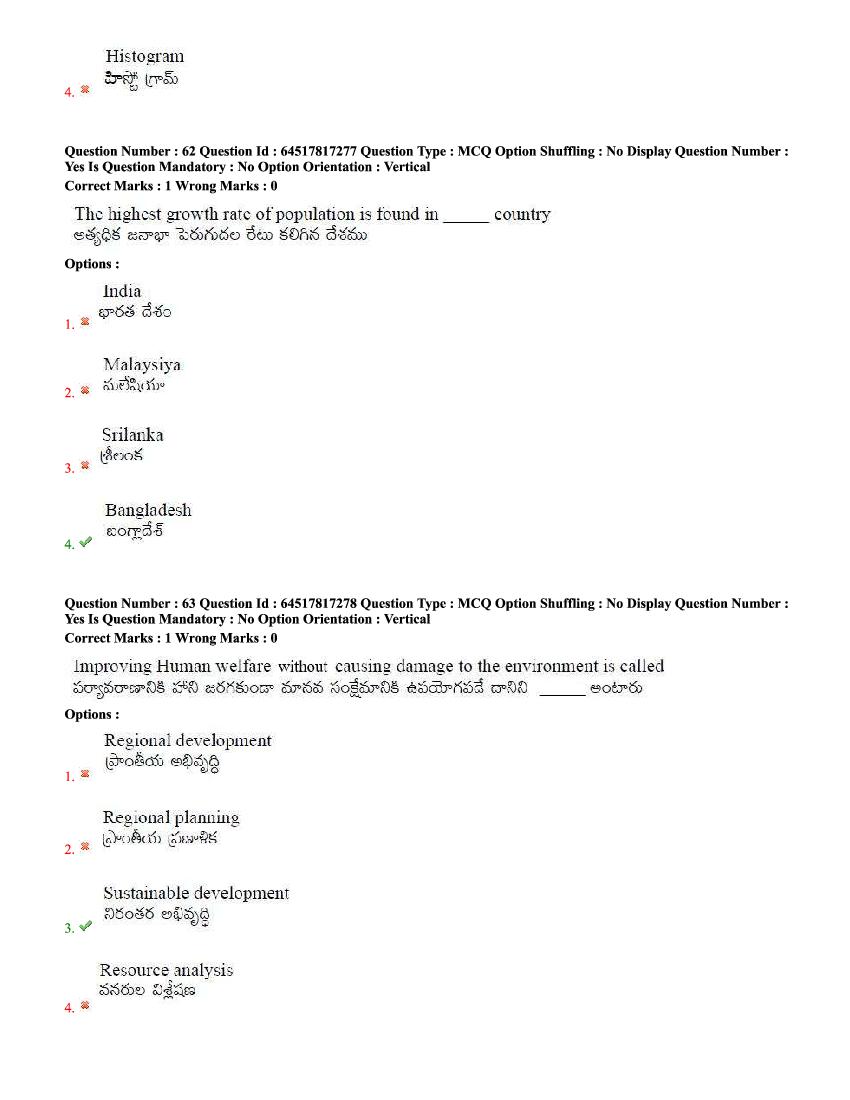 TS EdCET 2020 Question Paper PDF (5 Subject Papers, 1 and 3 Oct)