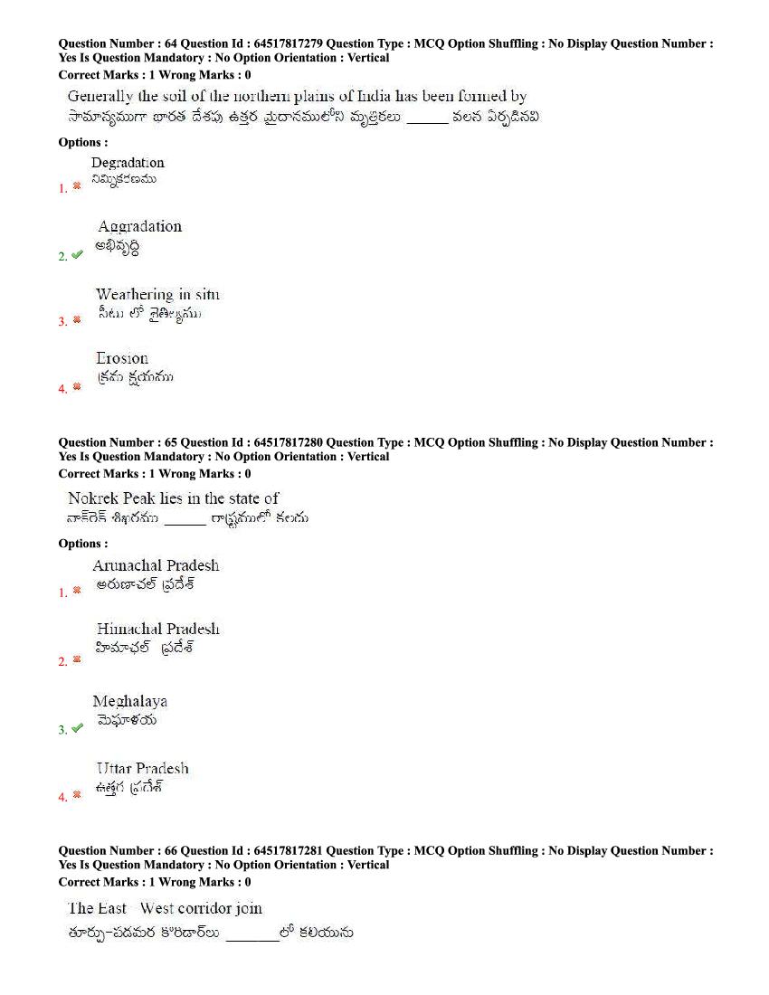 TS EdCET 2020 Question Paper PDF (5 Subject Papers, 1 and 3 Oct)