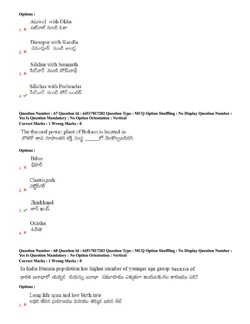 TS EdCET 2020 Question Paper PDF (5 Subject Papers, 1 and 3 Oct)