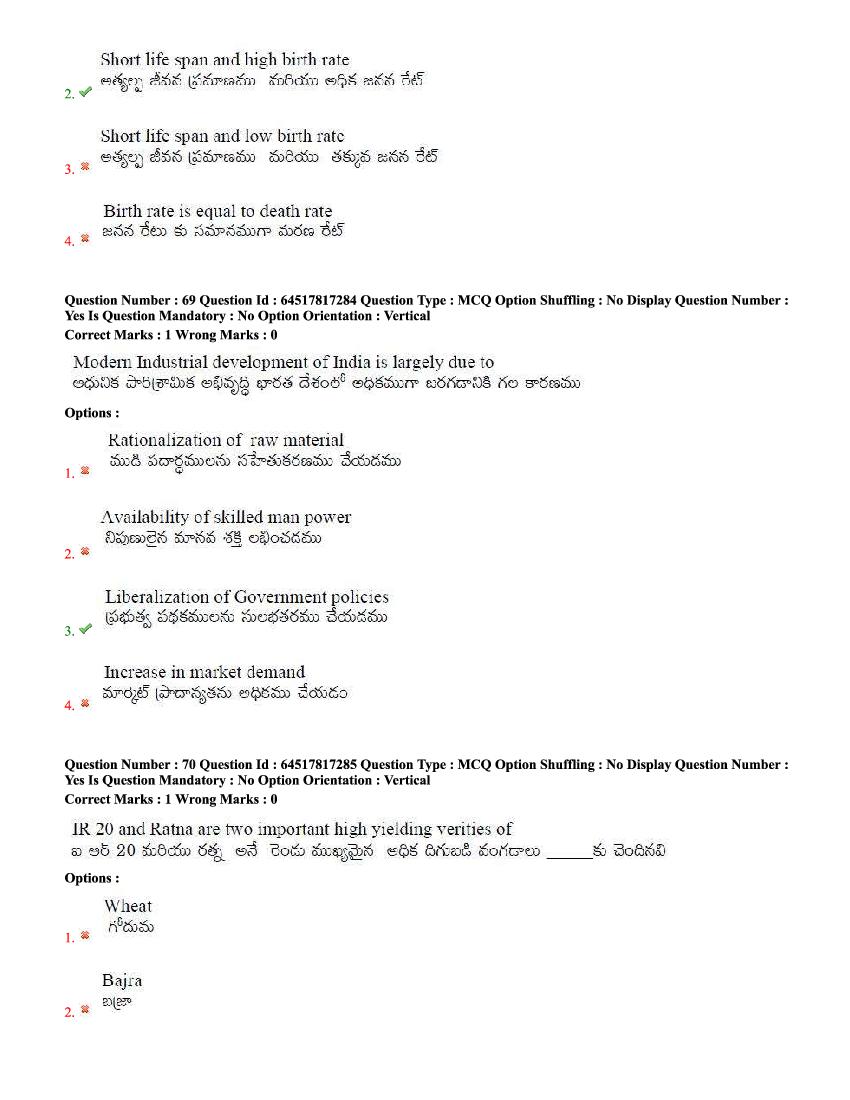 TS EdCET 2020 Question Paper PDF (5 Subject Papers, 1 and 3 Oct)