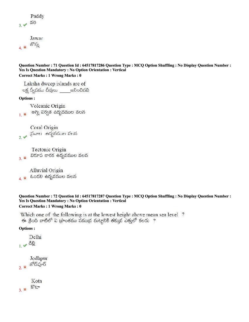 TS EdCET 2020 Question Paper PDF (5 Subject Papers, 1 and 3 Oct)