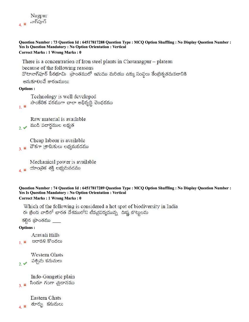 TS EdCET 2020 Question Paper PDF (5 Subject Papers, 1 and 3 Oct)