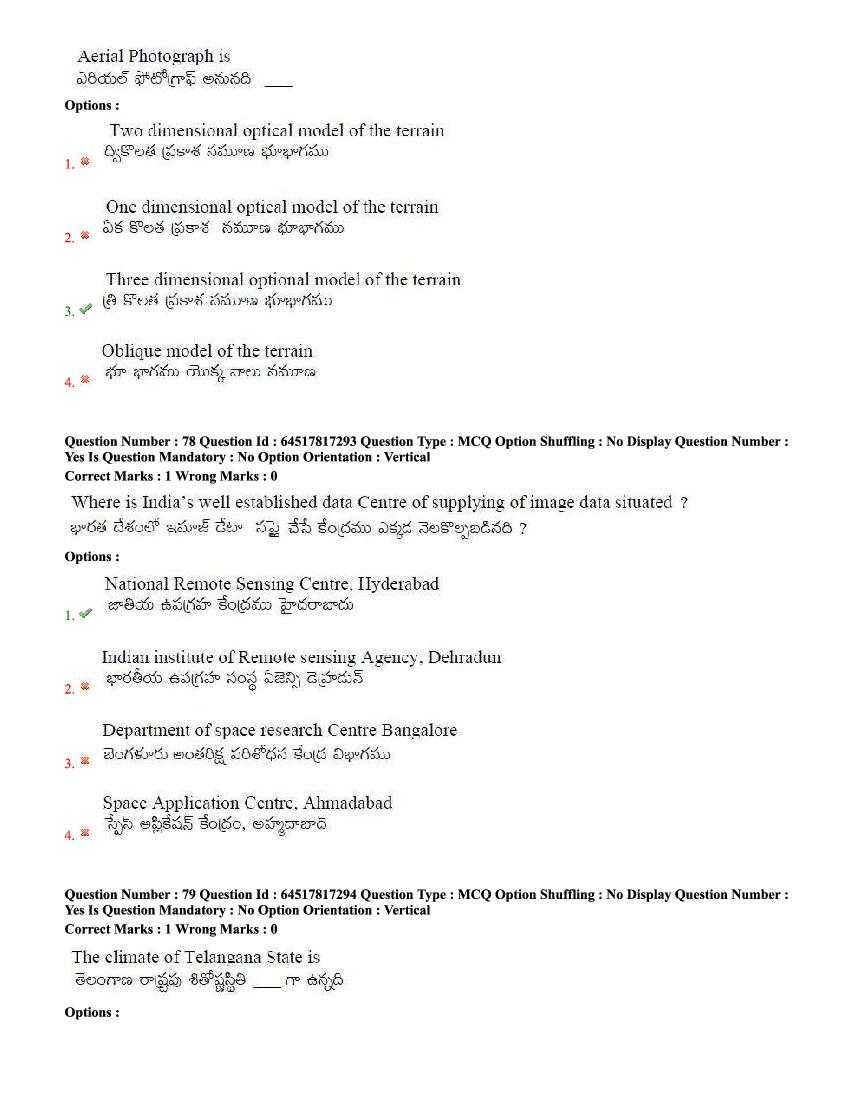 TS EdCET 2020 Question Paper PDF (5 Subject Papers, 1 and 3 Oct)