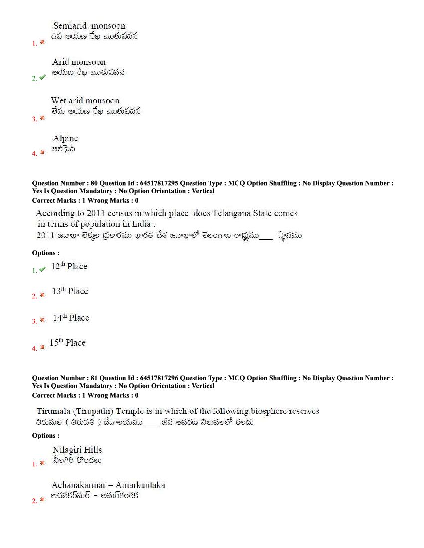 TS EdCET 2020 Question Paper PDF (5 Subject Papers, 1 and 3 Oct)