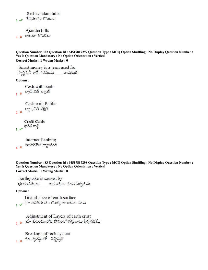 TS EdCET 2020 Question Paper PDF (5 Subject Papers, 1 and 3 Oct)