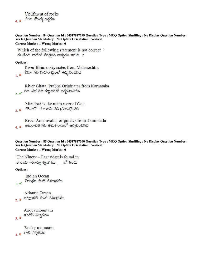 TS EdCET 2020 Question Paper PDF (5 Subject Papers, 1 and 3 Oct)