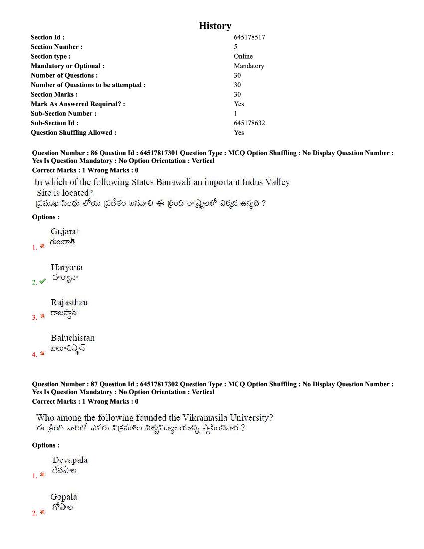 TS EdCET 2020 Question Paper PDF (5 Subject Papers, 1 and 3 Oct)