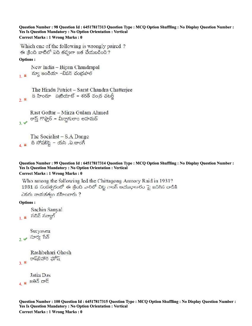TS EdCET 2020 Question Paper PDF (5 Subject Papers, 1 and 3 Oct)