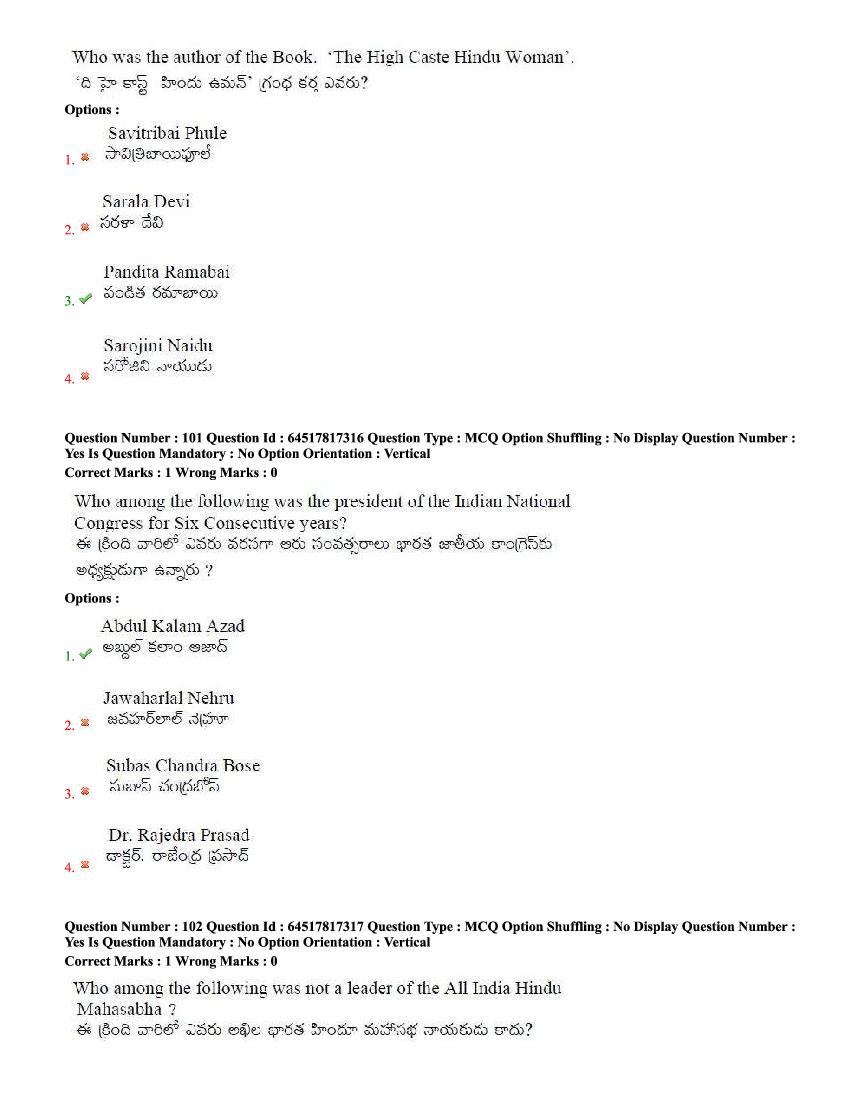 TS EdCET 2020 Question Paper PDF (5 Subject Papers, 1 and 3 Oct)