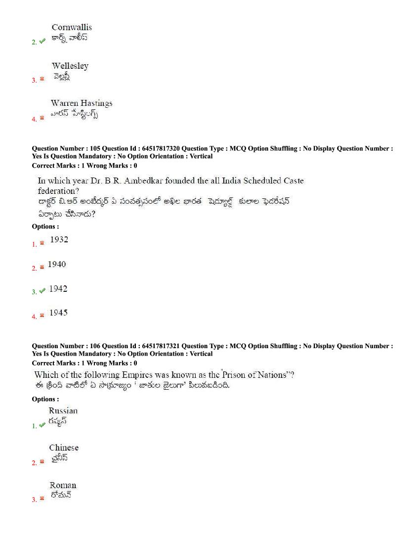 TS EdCET 2020 Question Paper PDF (5 Subject Papers, 1 and 3 Oct)