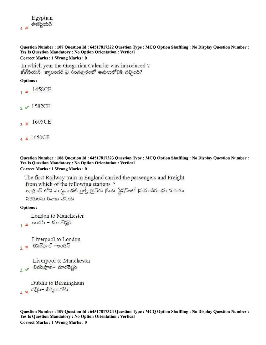 TS EdCET 2020 Question Paper PDF (5 Subject Papers, 1 and 3 Oct)